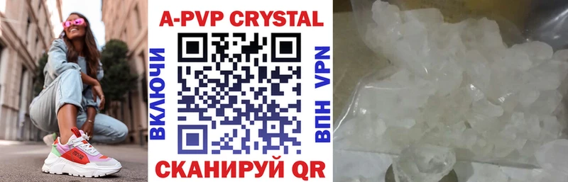 Где продают наркотики Ува omg зеркало  APVP  ГАШИШ  Меф  Бошки Шишки 