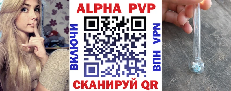 А ПВП Crystall  мориарти как зайти  Ува 