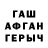 МАРИХУАНА AK-47 Todd Threess