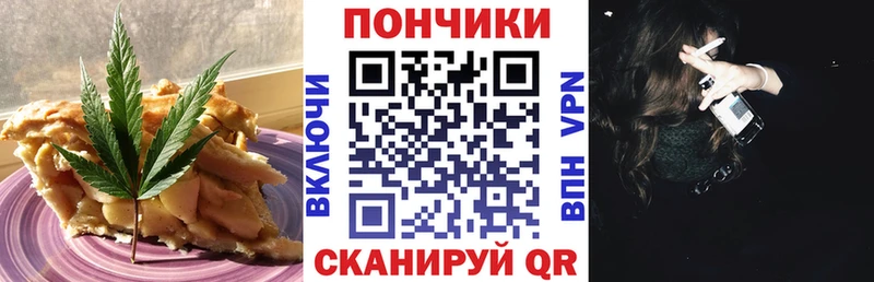 Canna-Cookies конопля  Ува 