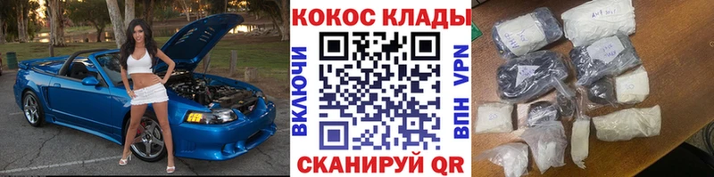 Кокаин 97%  Ува 