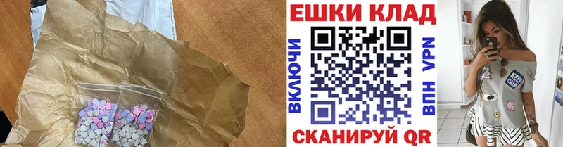 купить   Ува  Экстази XTC 