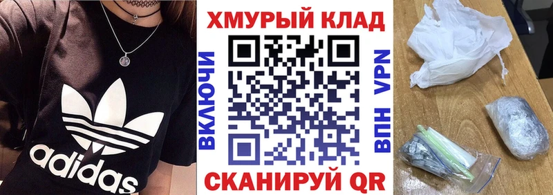 ОМГ ОМГ ссылка  Ува  Героин хмурый 