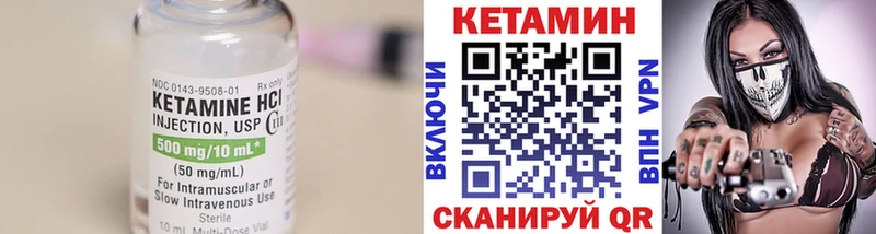 shop как зайти  Ува  Кетамин ketamine 