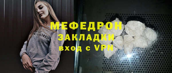 мефедрон мука Михайловка