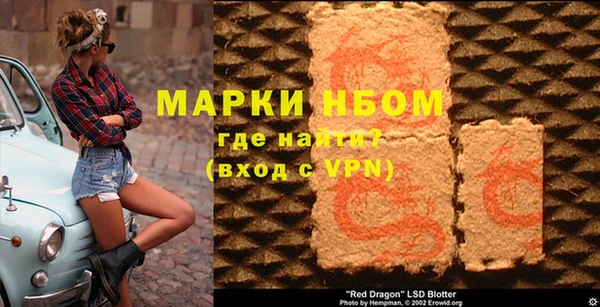 мефедрон мука Михайловка