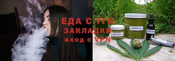 мефедрон мука Михайловка