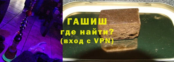 мефедрон Мегион