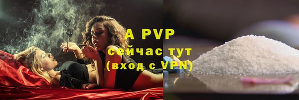 мефедрон Мегион