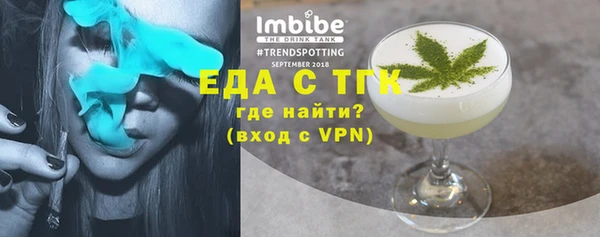 мефедрон Мегион
