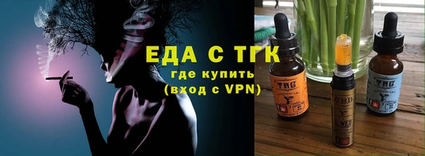 мефедрон Медногорск