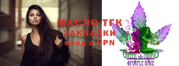 мефедрон Медногорск