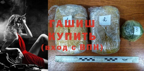 мефедрон Мегион