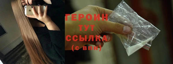 мефедрон Мегион