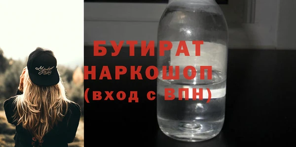спиды Михайловск