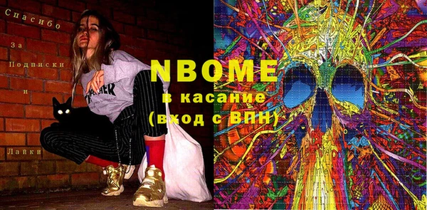 мефедрон Медногорск