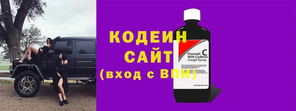 спиды Михайловск