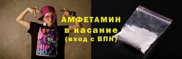 мефедрон Медногорск
