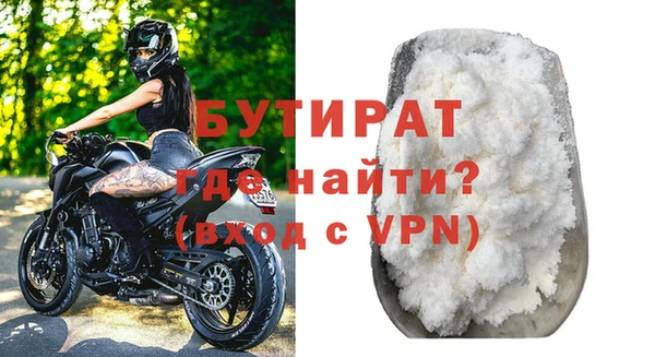 мефедрон Медногорск