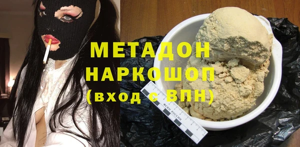 мефедрон мука Михайловка