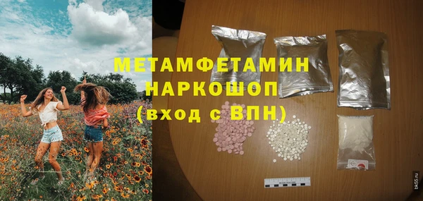 спиды Михайловск