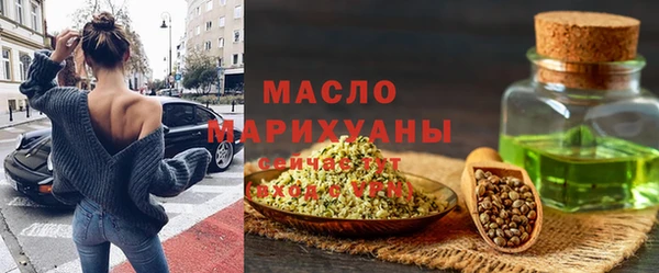 мефедрон мука Михайловка
