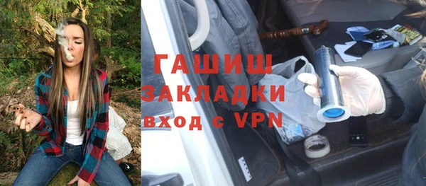мефедрон мука Михайловка