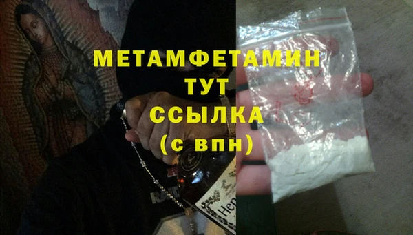 спиды Михайловск