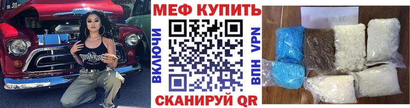 продажа наркотиков  Ува  МЕФ mephedrone 