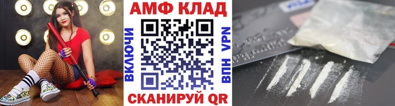 МЕТАМФЕТАМИН мет где найти наркотики Ува
