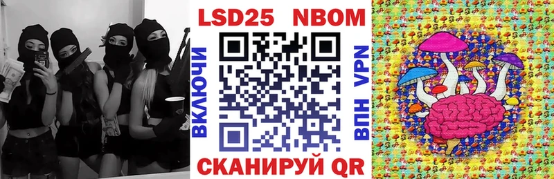 Марки NBOMe 1,5мг  Ува 