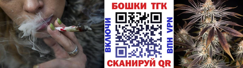 Бошки Шишки Ganja  Ува 